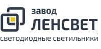 Компания завод "ленсвет" - партнер компании "Хороший свет"  | Интернет-портал "Хороший свет" в Майкопе