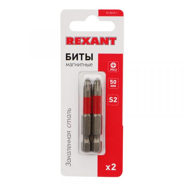 Бита PH2х50 мм для шуруповерта сталь S2 (упак. 2 шт.) REXANT 92-0415-1